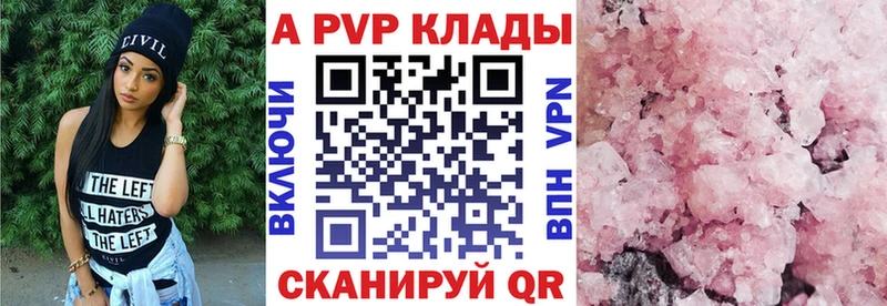 Купить Железногорск Кокаин APVP Меф Псилоцибиновые грибы Конопля Гашиш