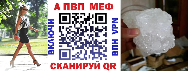 кракен ССЫЛКА  Железногорск  Alpha PVP мука 