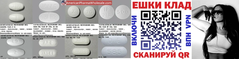 продажа наркотиков  Железногорск  Ecstasy бентли 