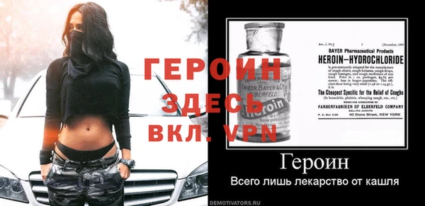 герыч Алексеевка