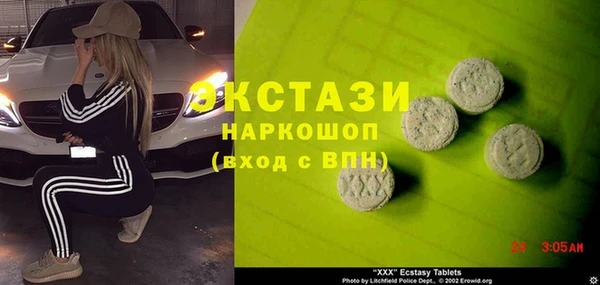 молекула духа Алзамай