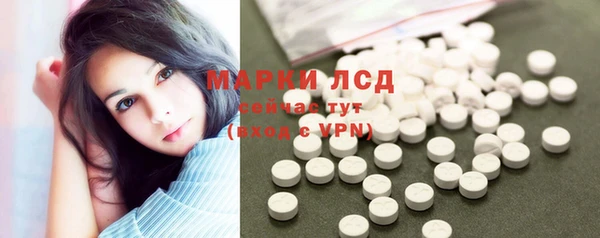 метамфетамин Алексин
