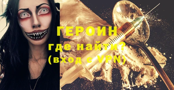 крисы Вязьма