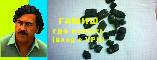 метамфетамин Алексин