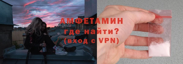 метамфетамин Алексин