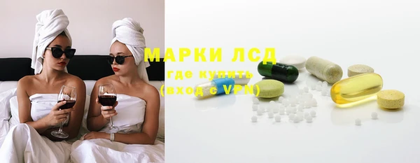 молекула духа Алзамай