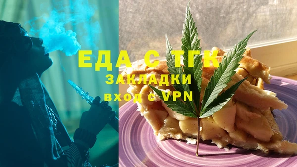 МДМА Вязники