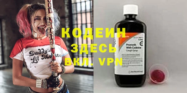 метамфетамин Алексин