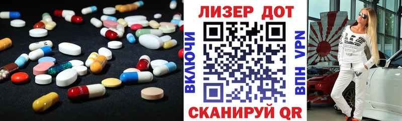 Лсд 25 экстази ecstasy где найти наркотики Железногорск