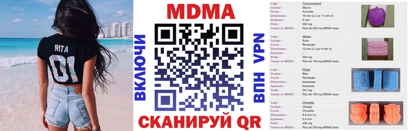 где купить   Железногорск  MDMA молли 