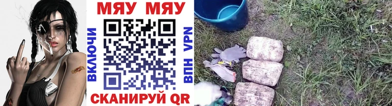 Меф mephedrone  купить   Железногорск 