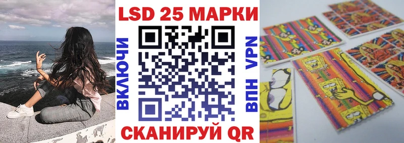 цены   МЕГА tor  Наркотические марки 1500мкг  Железногорск 