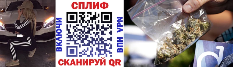 Конопля планчик  где купить наркотик  Железногорск 